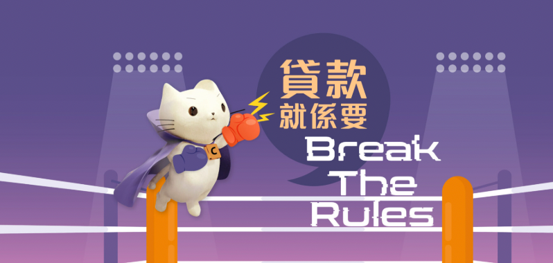 Cashing Pro好唔好？了解LIHKG評價、背景及電話