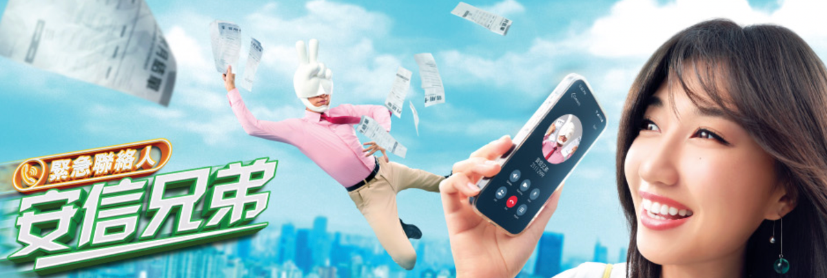 安信信貸/兄弟好唔好？背景、電話、LIHKG評價全面睇