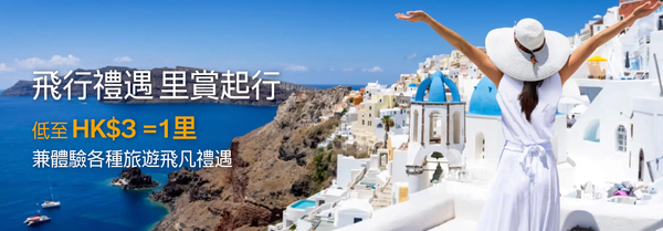 Citi PremierMiles 信用卡好唔好？綜合LIHKG連登網民、KOL、比較平台評價